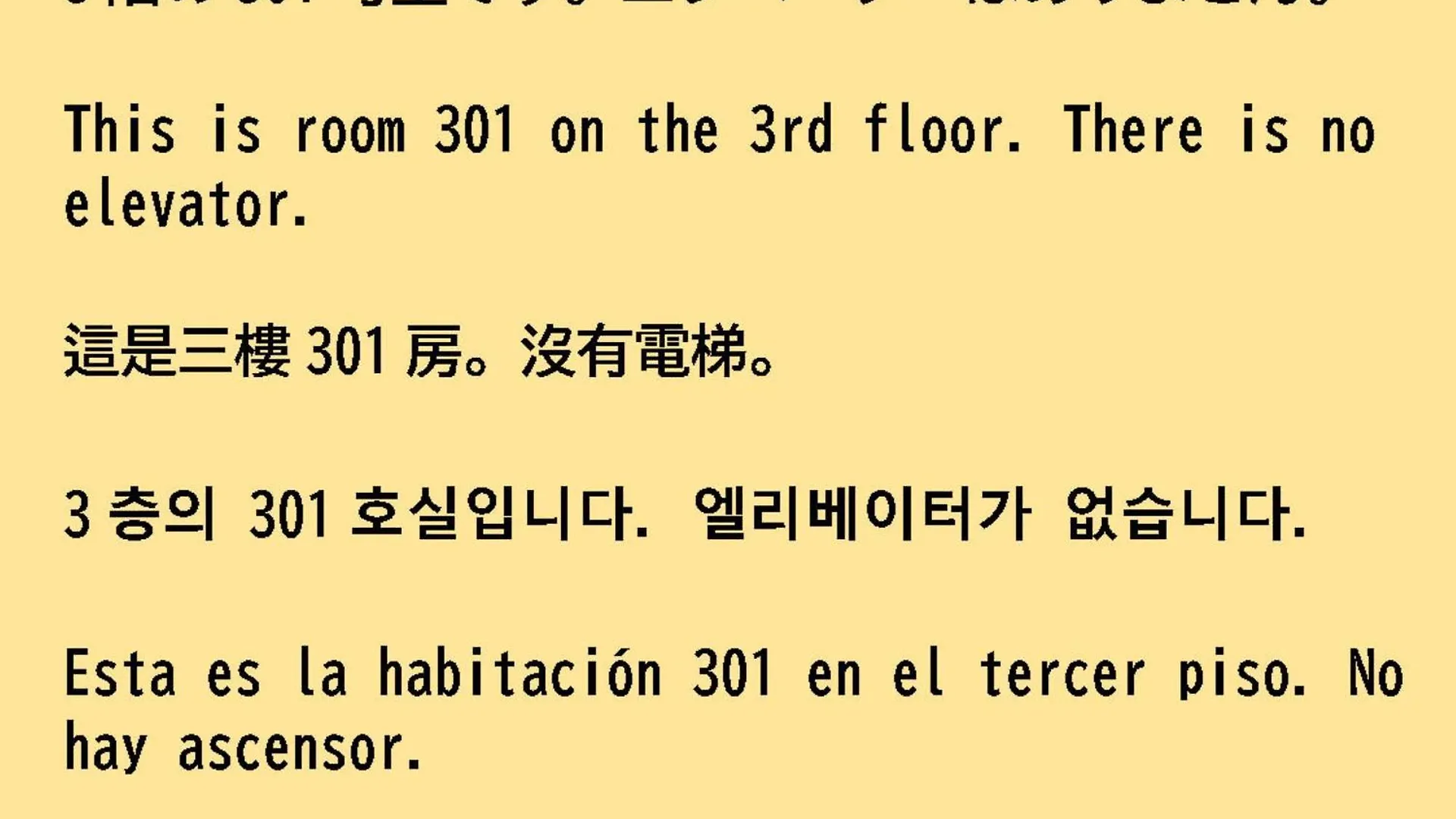 84-5, Shiomi 301, Entire Room For Rent Tokyo Japan