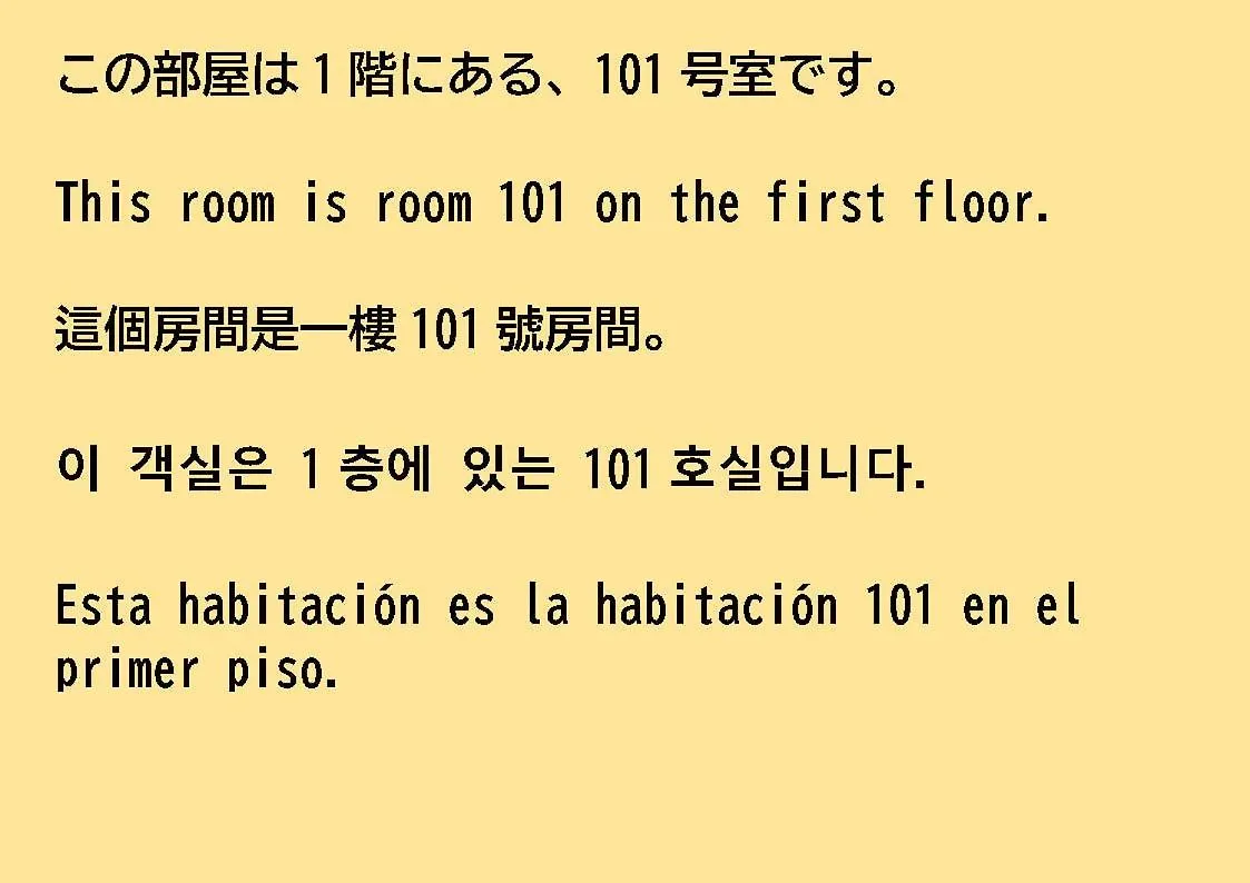 Apartment 84-5, Shiomi 301, Entire Room For Rent Tokyo